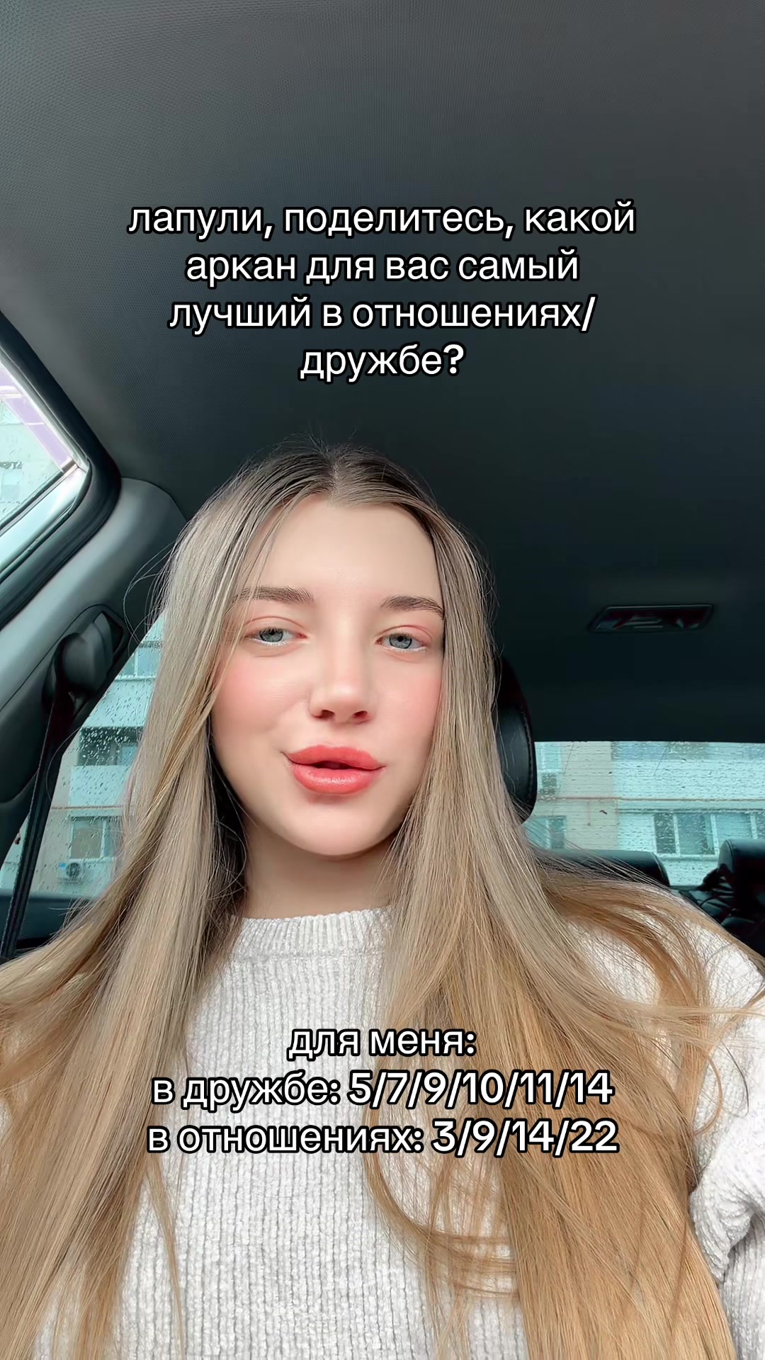 @Анна | Нумеролог | Таро 🤍