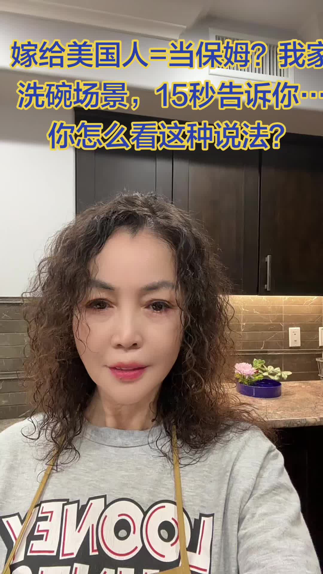 @洛杉矶大表姐 LA Big Sis