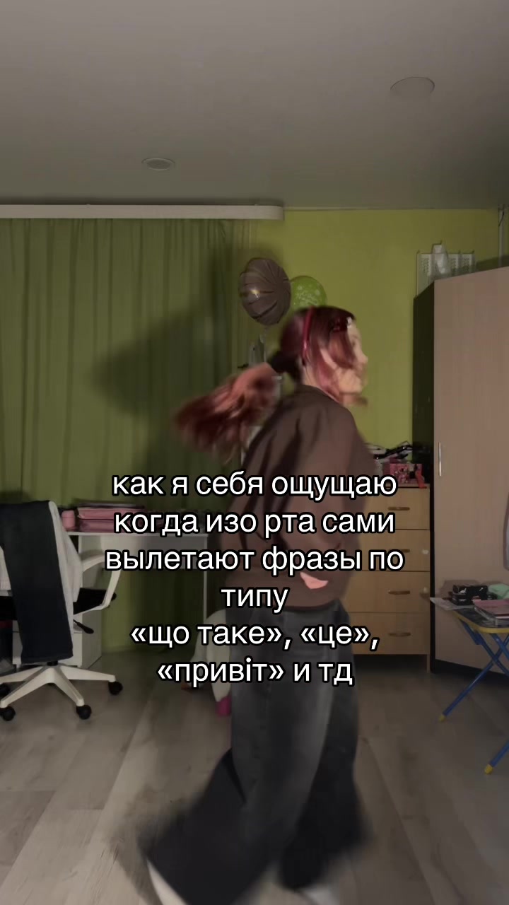 @Посашкова🪽