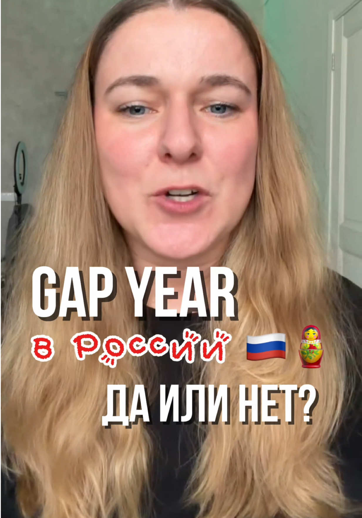 @АННА СОЛДАЕВА|РУССКИЙ|insperia