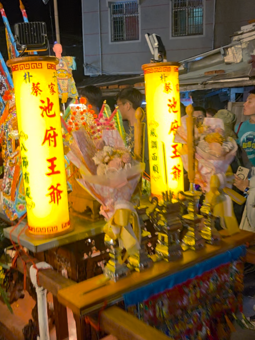 @帥哥跑廟會