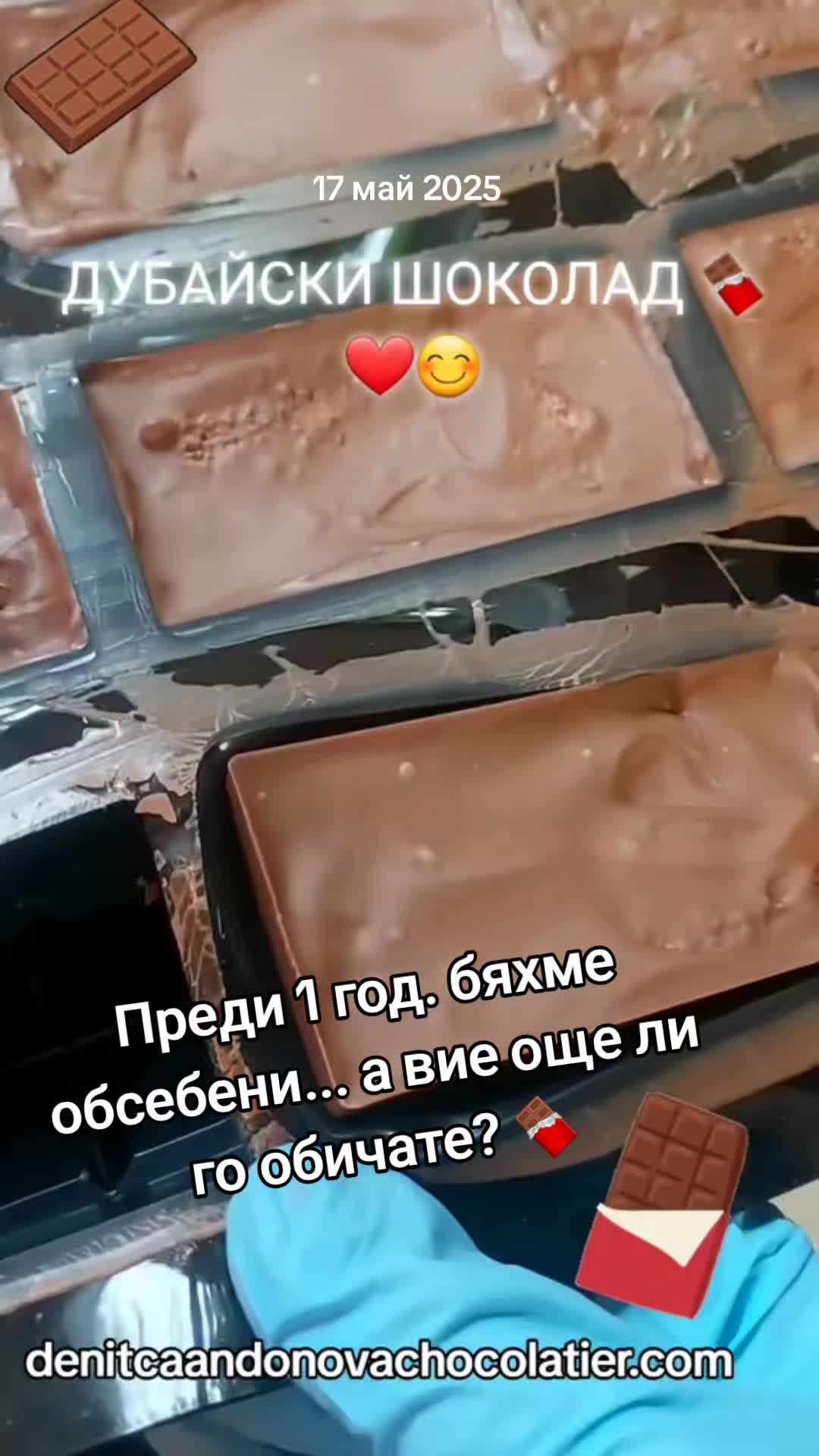 @Denica Andonova