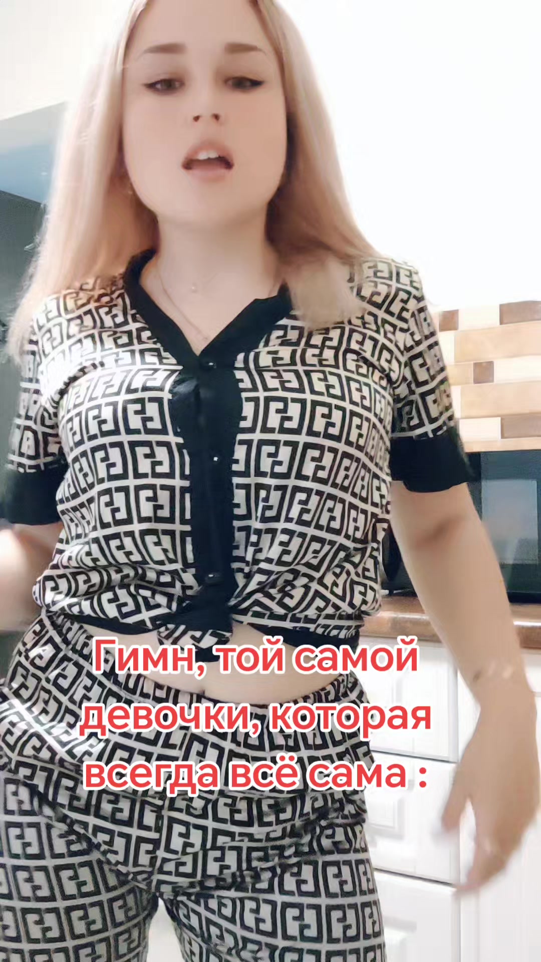 @💚Zelenoglazzzka💚🦂