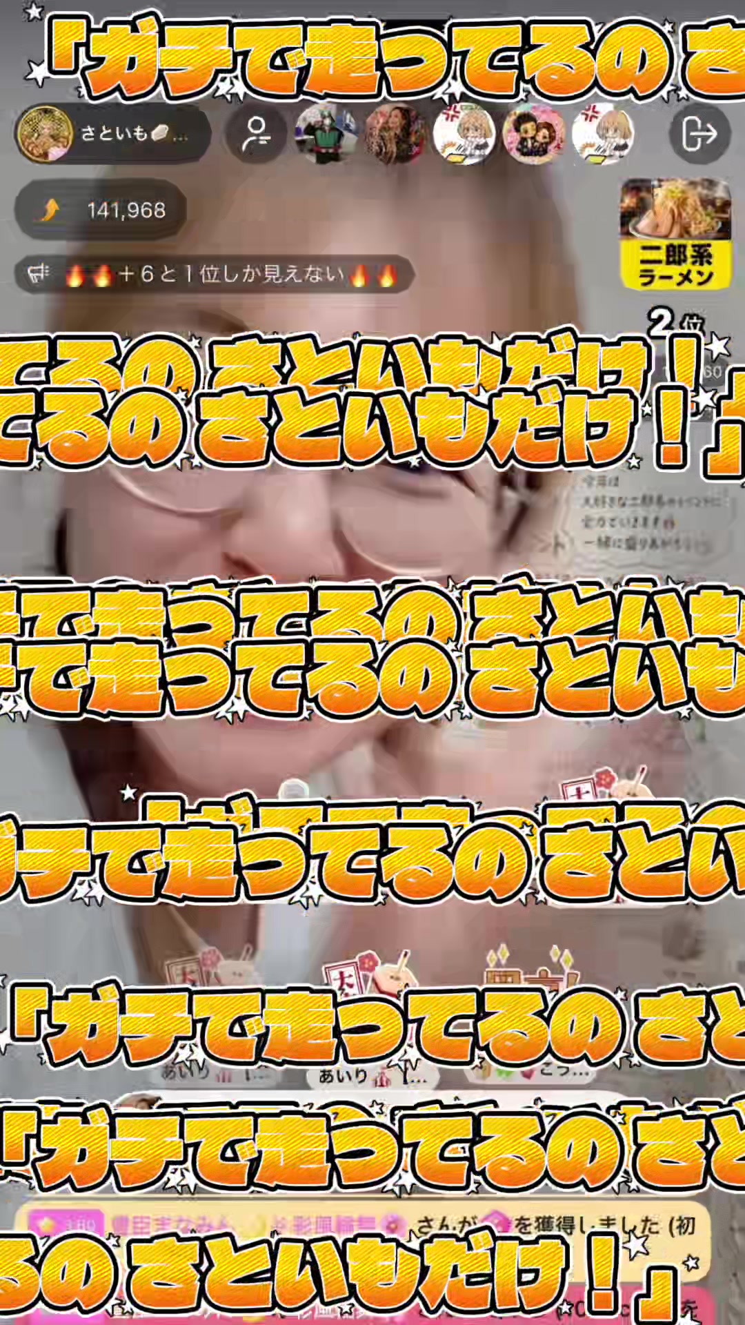 @さといも🥥