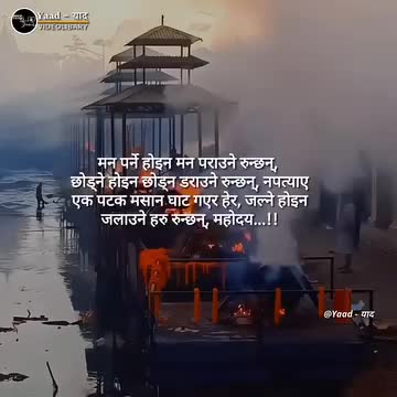 @Prem Babu ❤️🥀