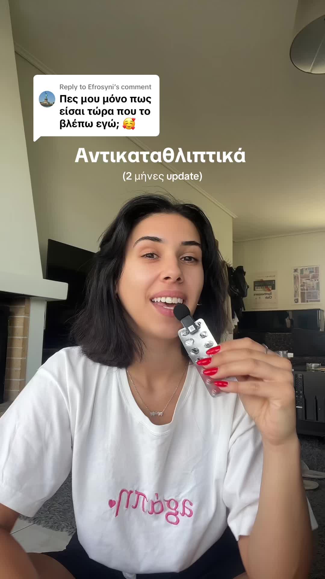 @Σοφία Περίδη