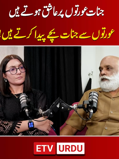 @ETV Urdu