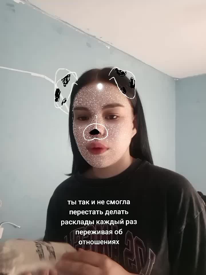 @за раскладом тг lunataroka
