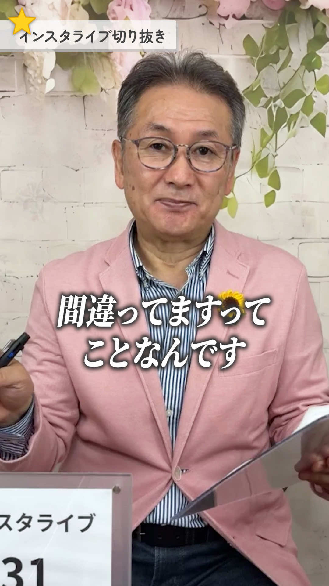 @パピーいしがみ