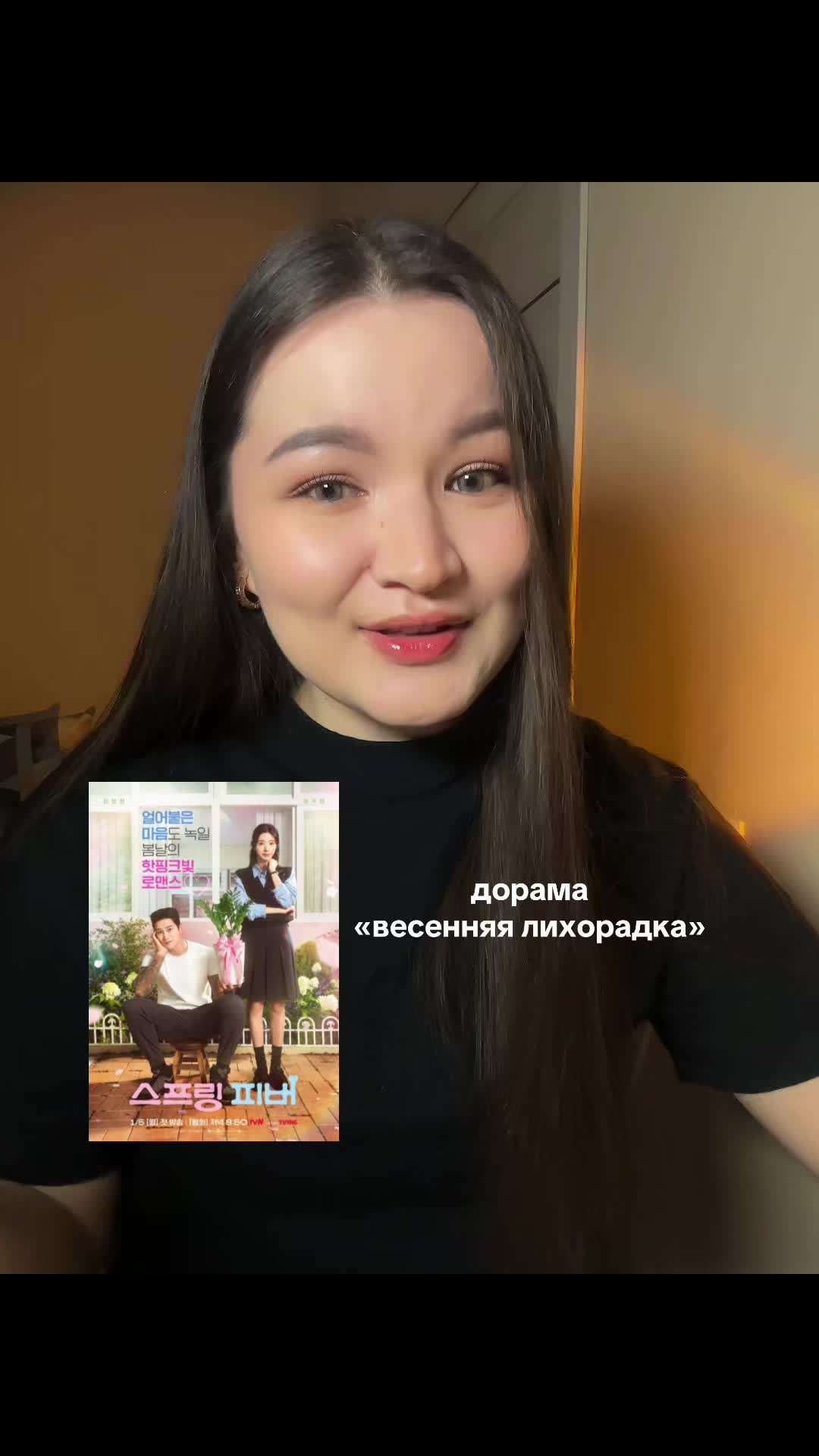 @𝒐𝒌𝒔𝒅𝒓𝒂𝒎𝒂