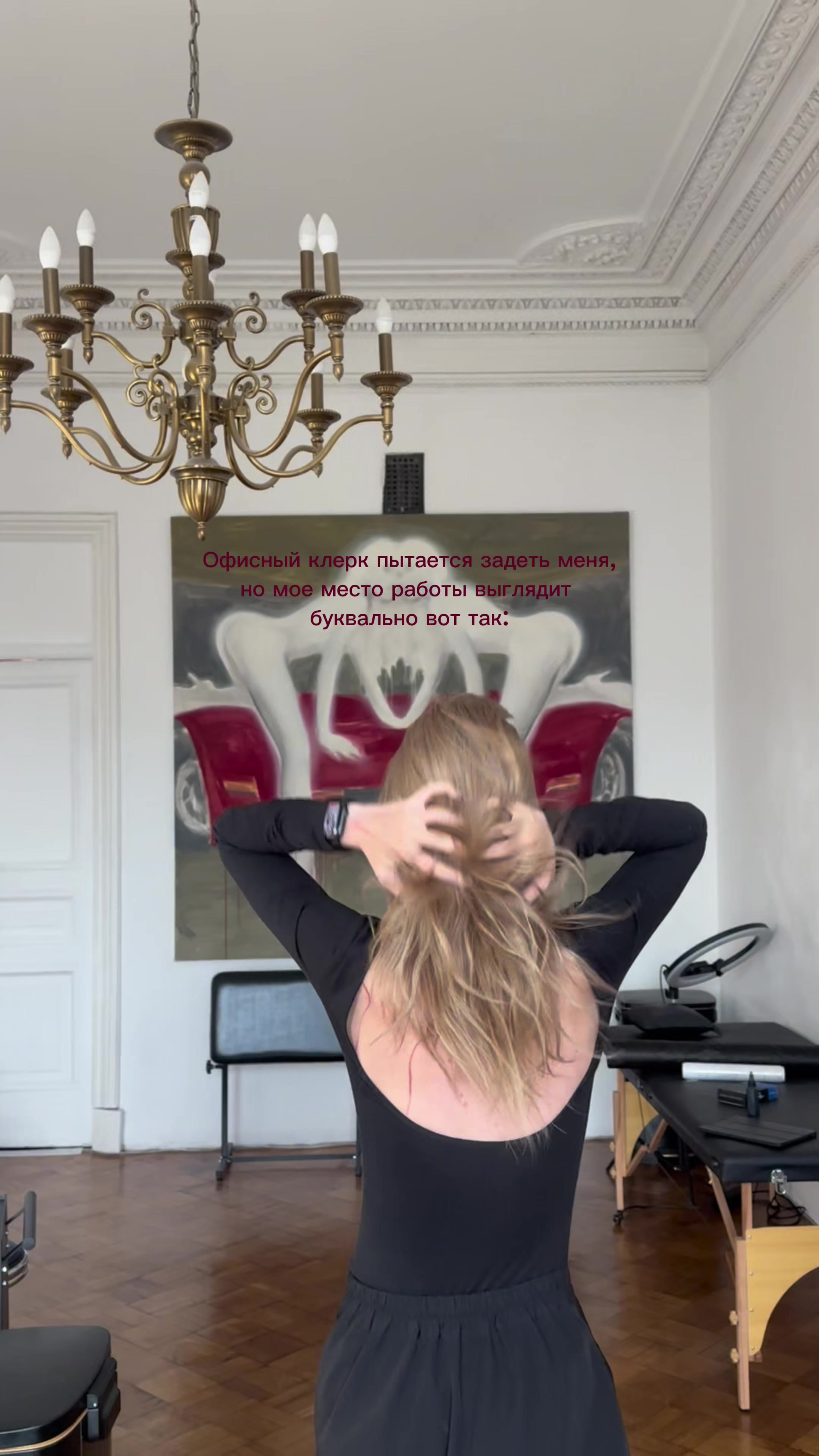 @РИЯ айсэрия