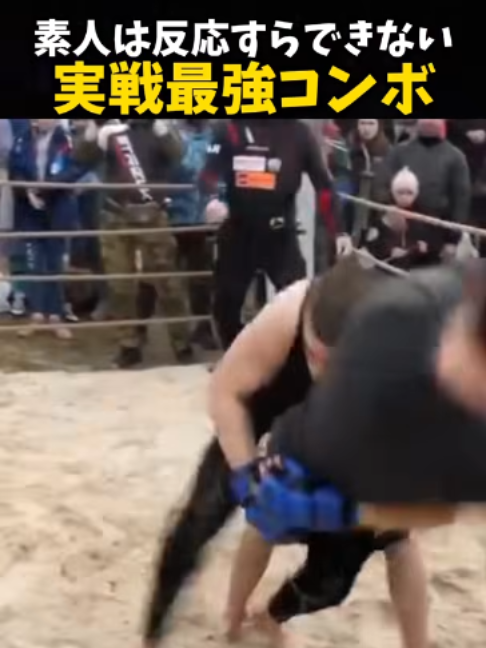 @【公式】 格闘ワン