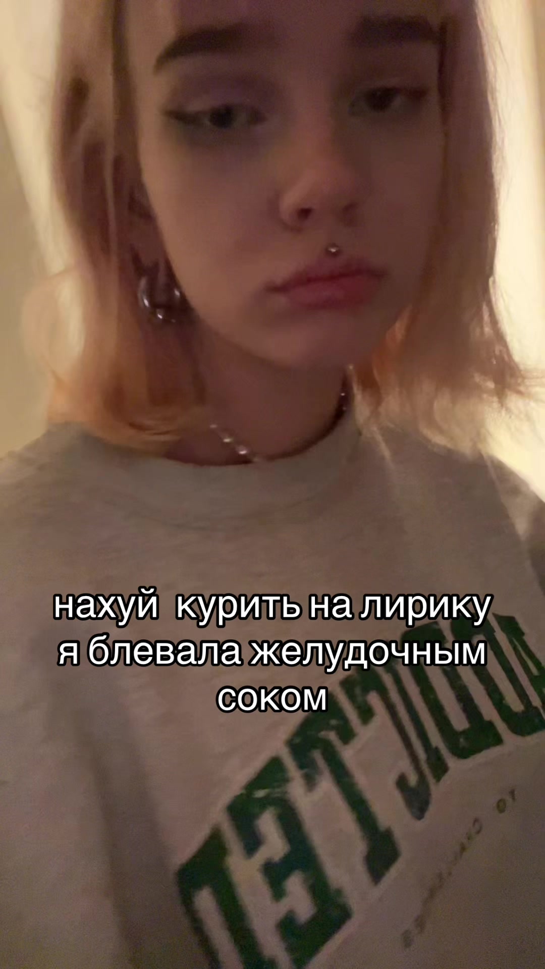 @тгк: косячкова (локал феймос)