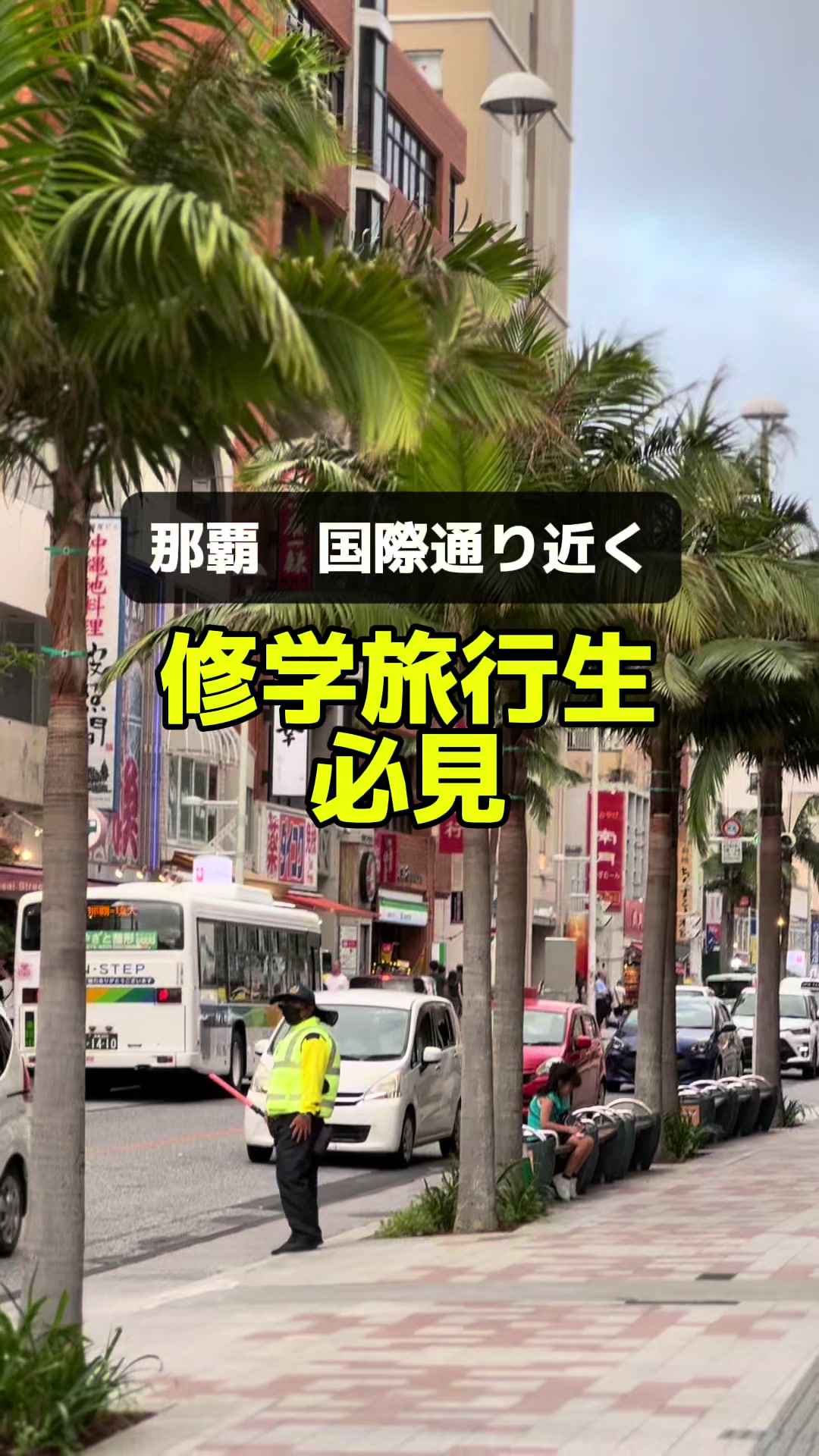 @jaBBer沖縄国際通り店