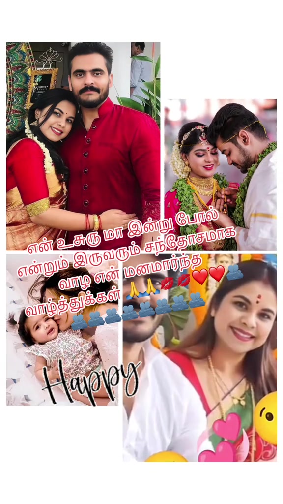 @🕉️🔱சிவன்மகள்🔱Ammu🫶🏼Sk🫂💚