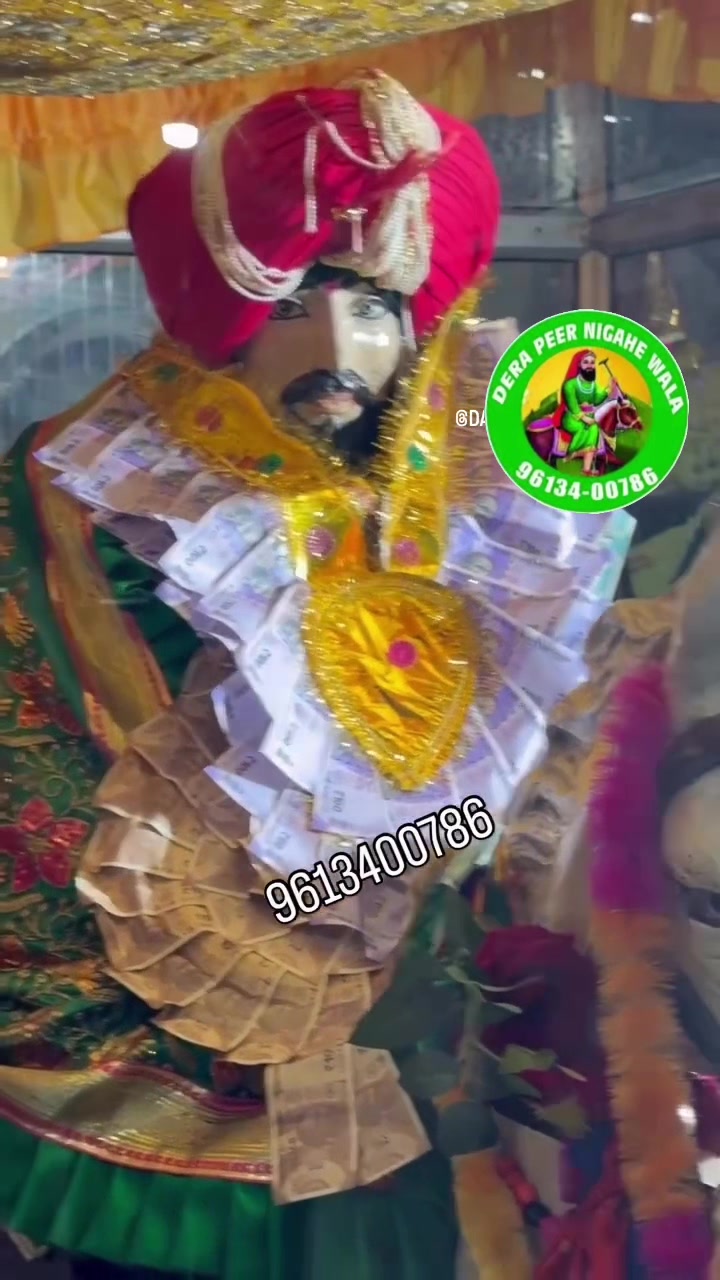 @ਦਰਬਾਰ ਪੀਰ ਨਿਗਾਹਾ ਊਨਾ ਹਿਮਾਚਲ 🙏