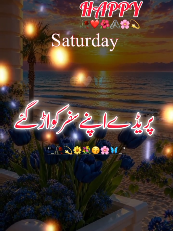 @اردو شاعری 🦋