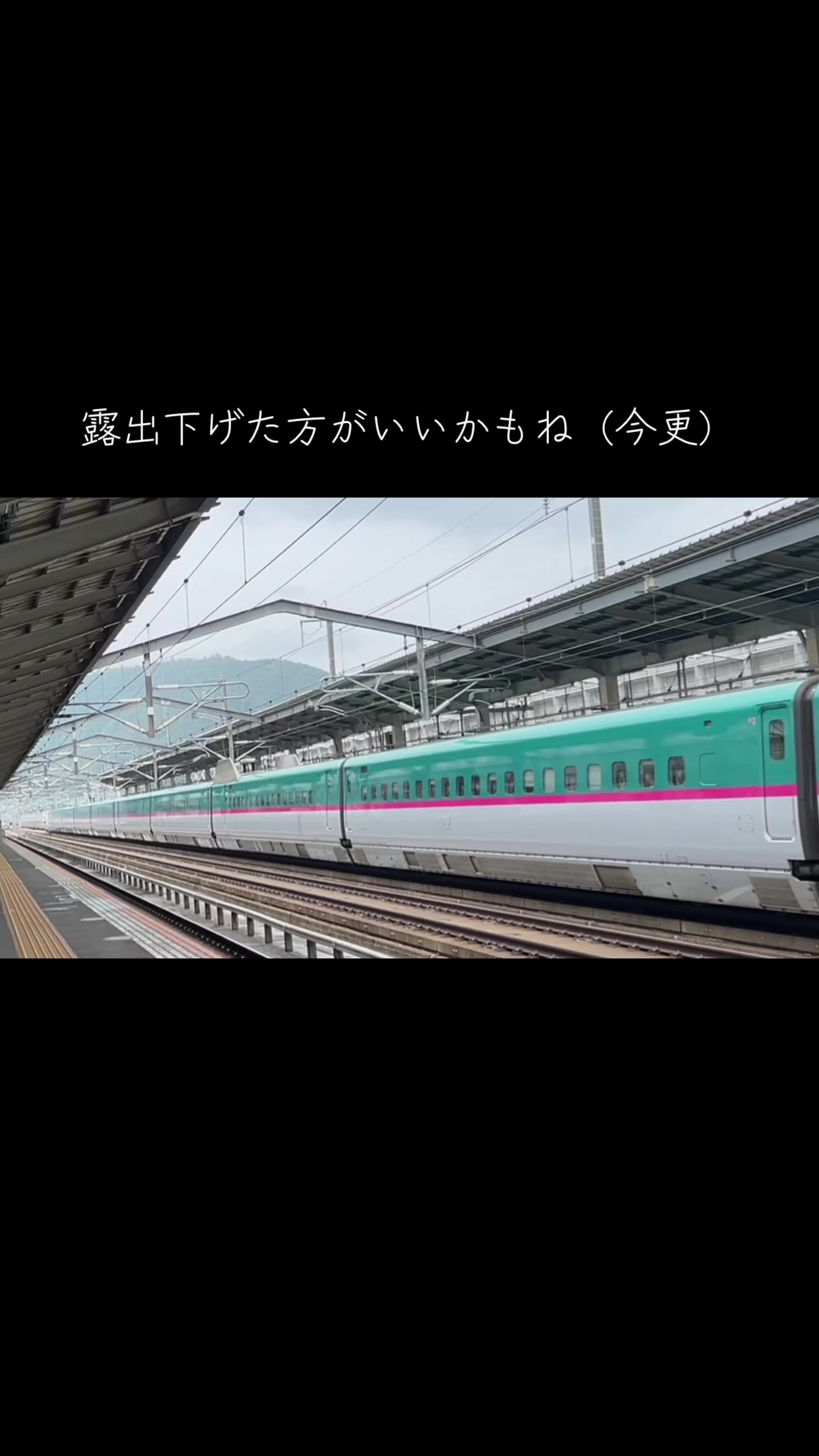 @沼垂 春砥（Haruto Nuttari）