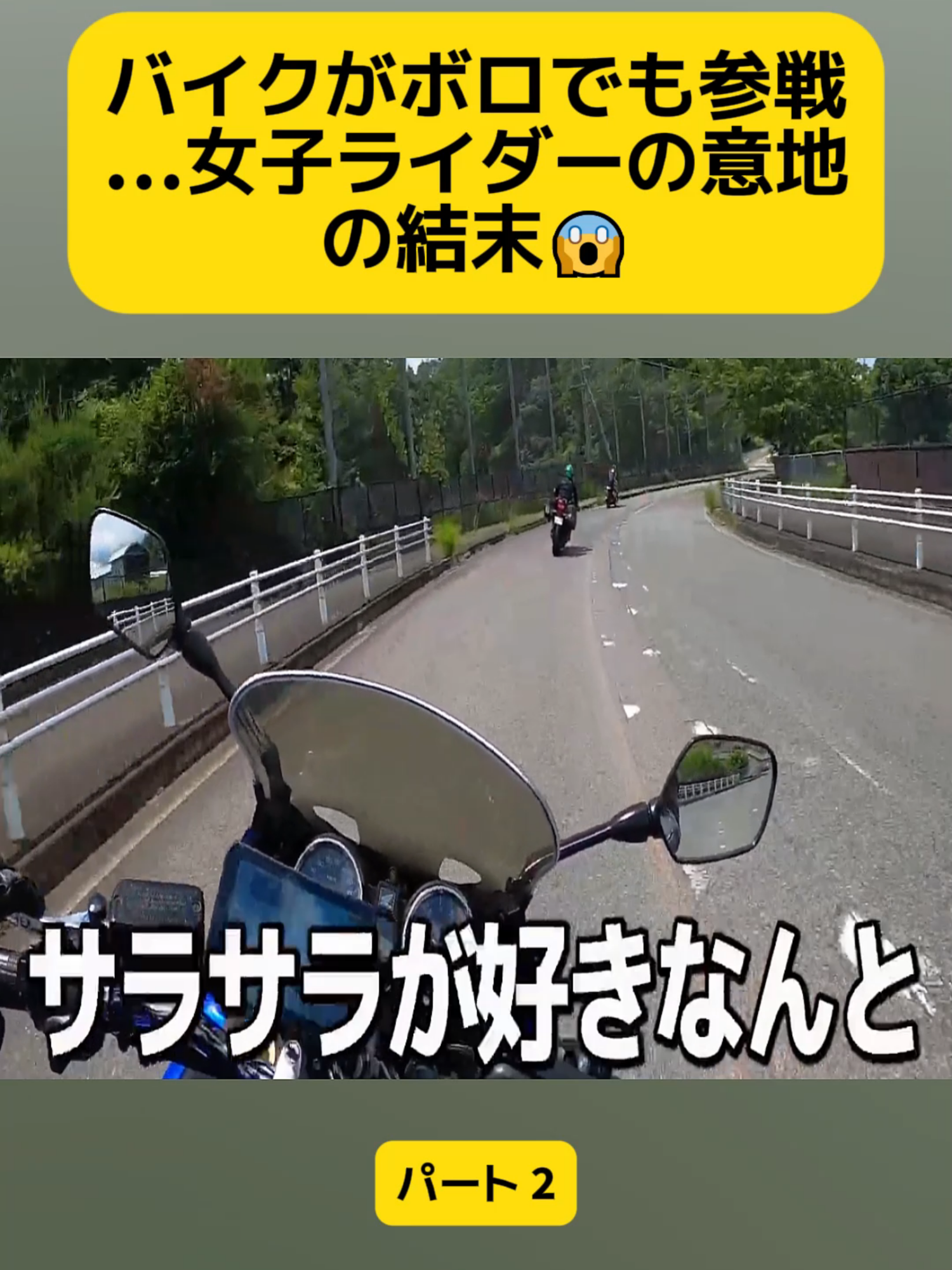 @ライアン鈴木【英語エンタメチャンネル】