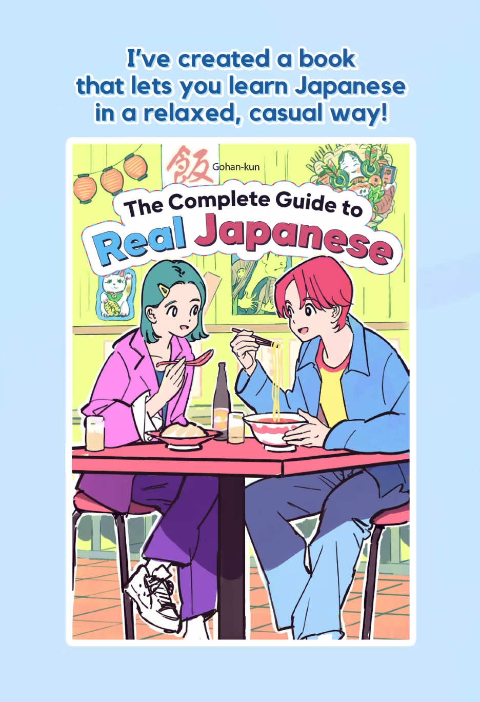 @Japanese with Gohan-kun
