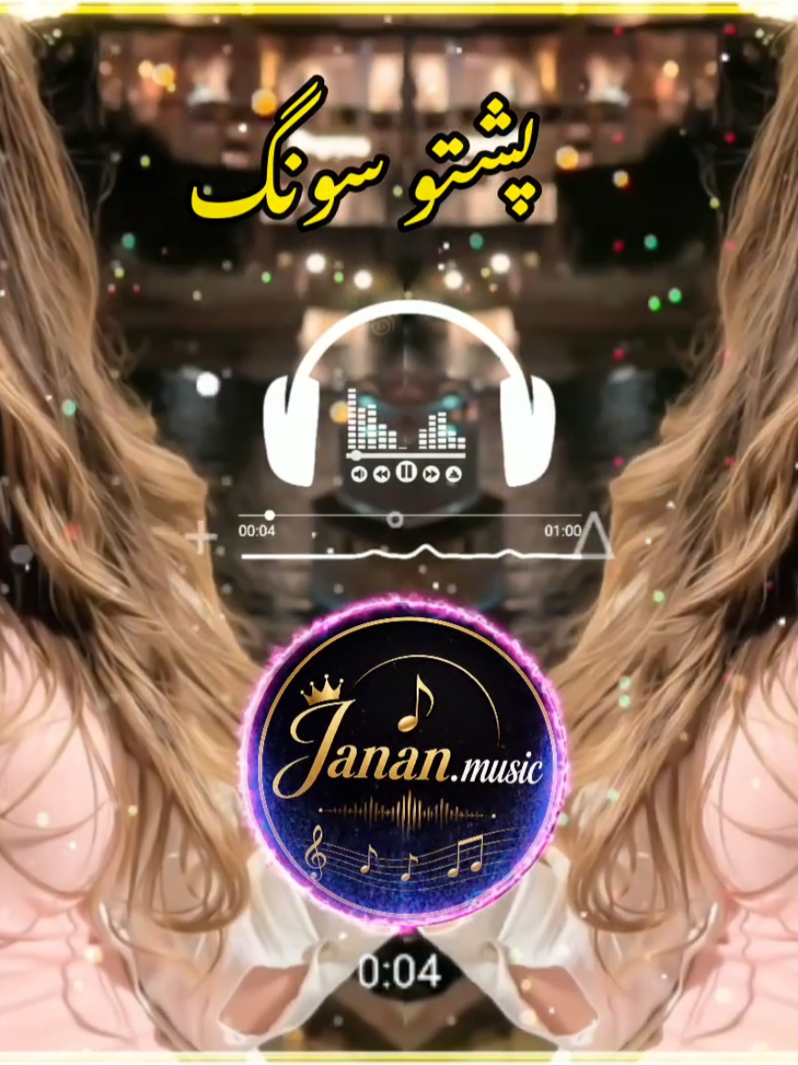 @Janan Music
