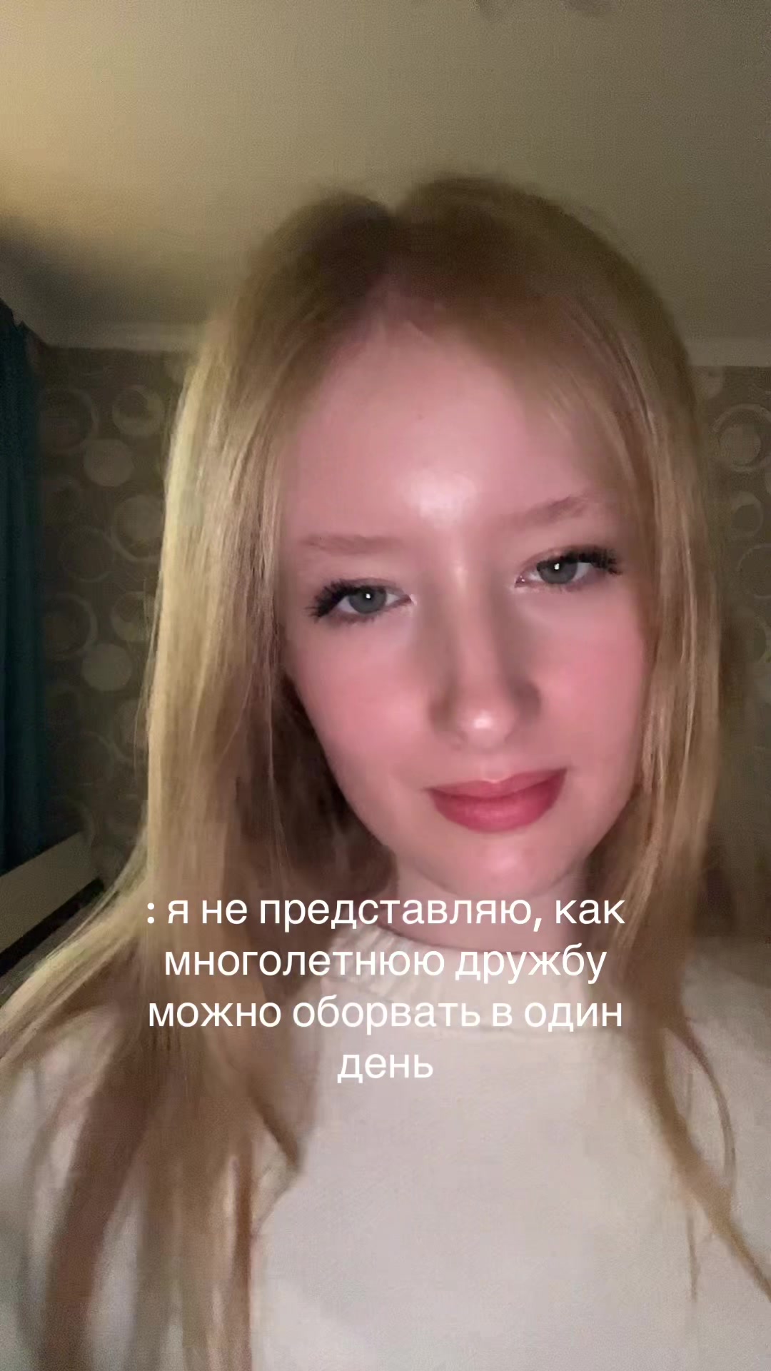 @ален