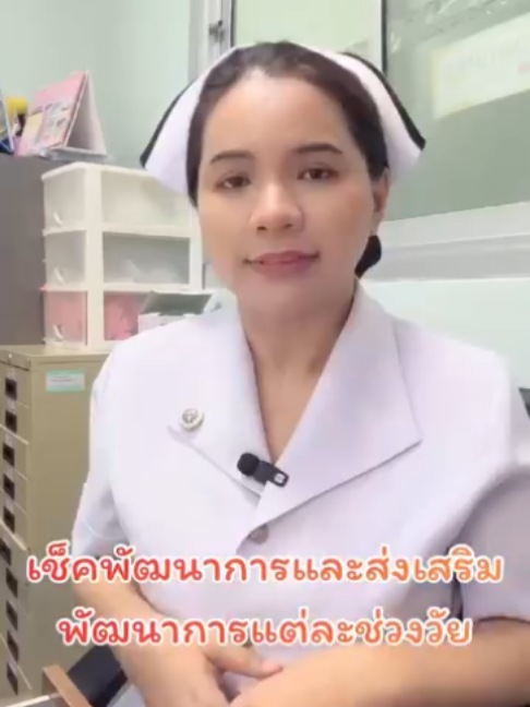 @พี่กัล แม่และเด็ก