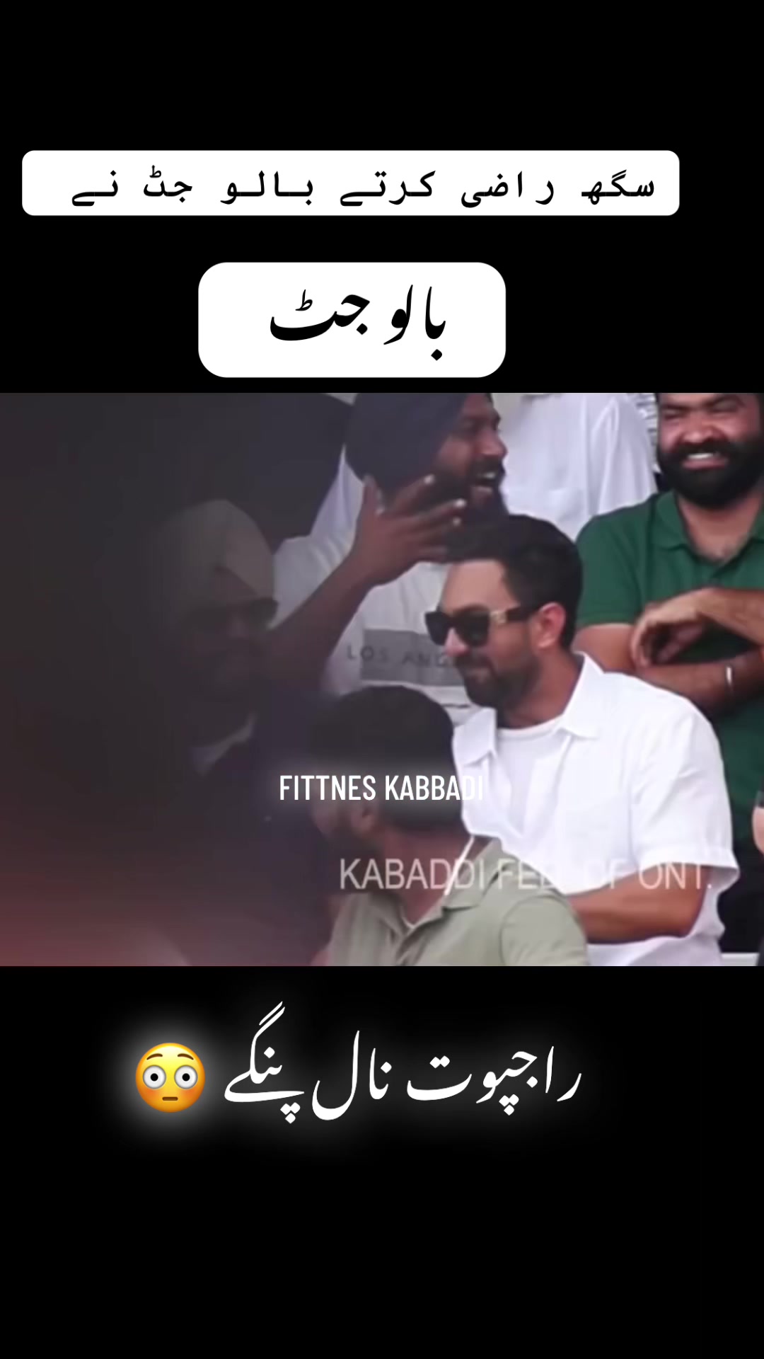 @fitnesskabbadi