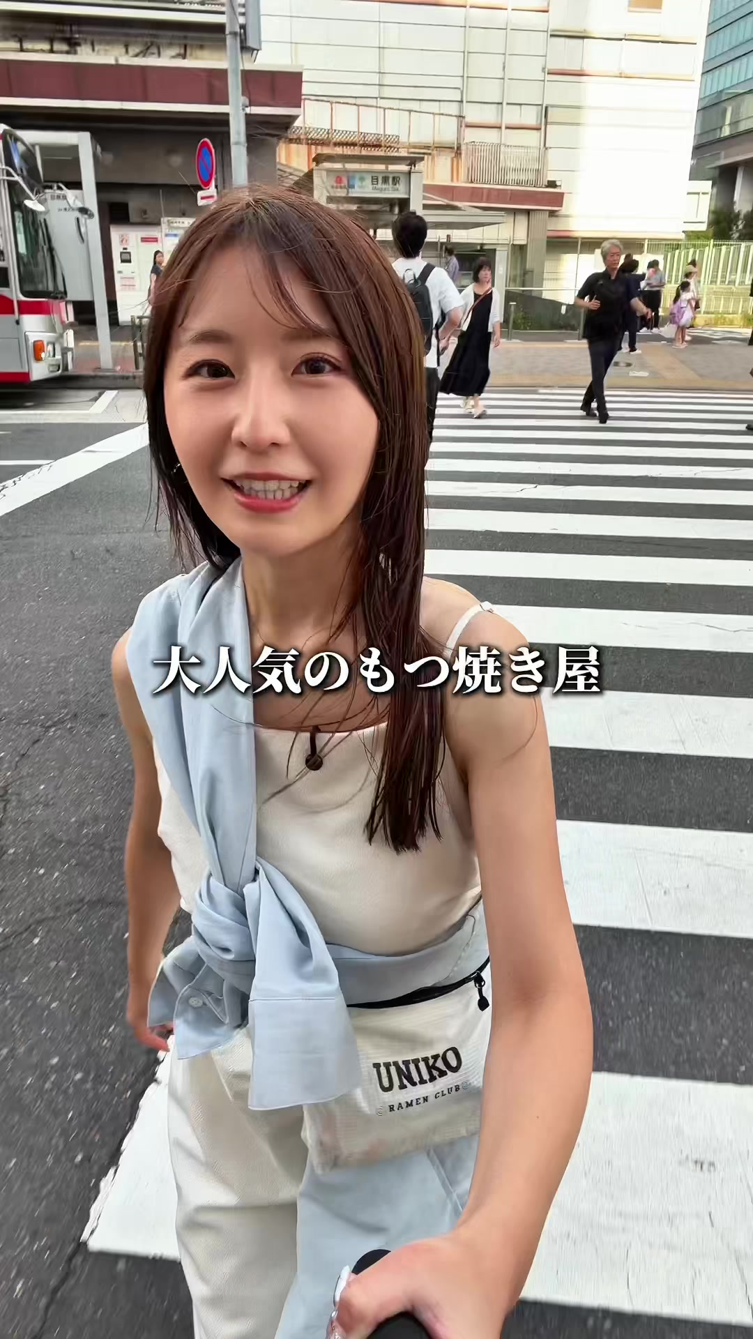 @うに子 東京のITベンチャーOL