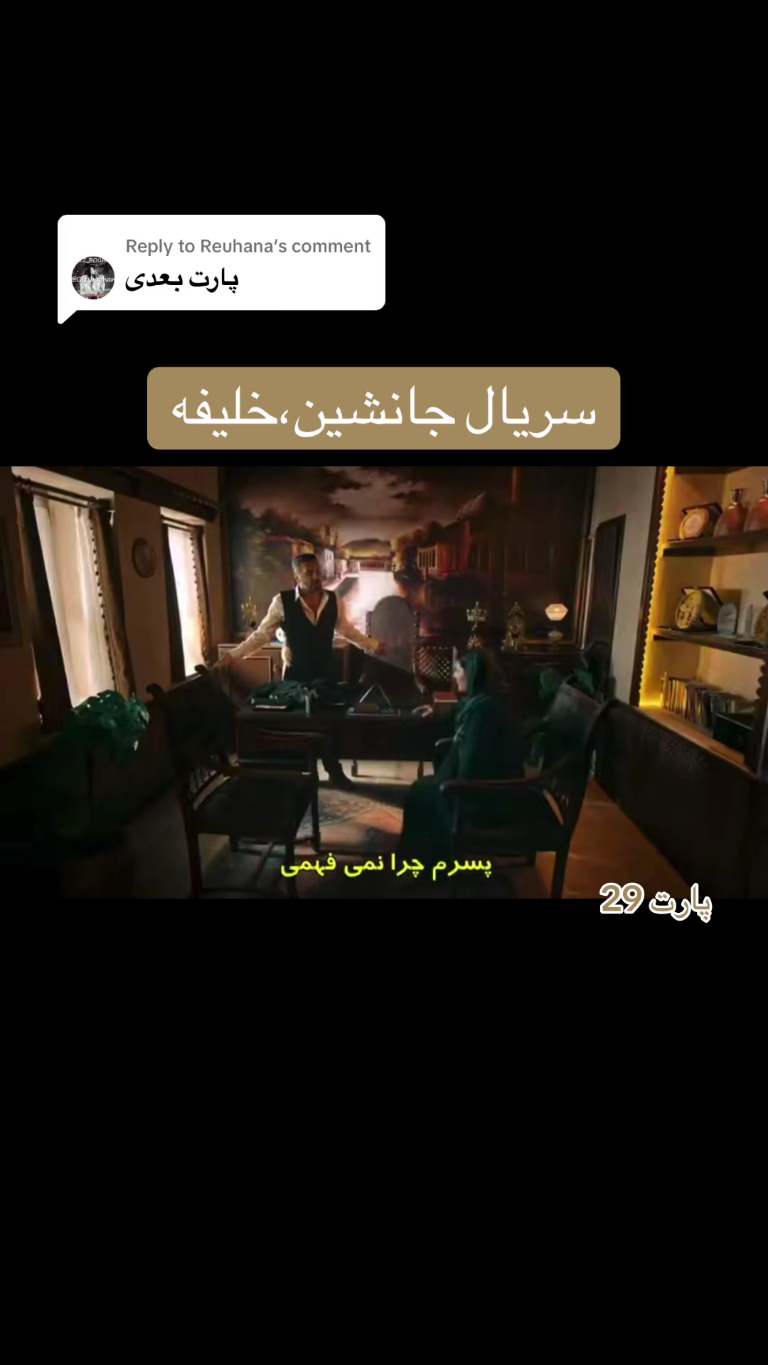 @سریــال تایـــم🎞️