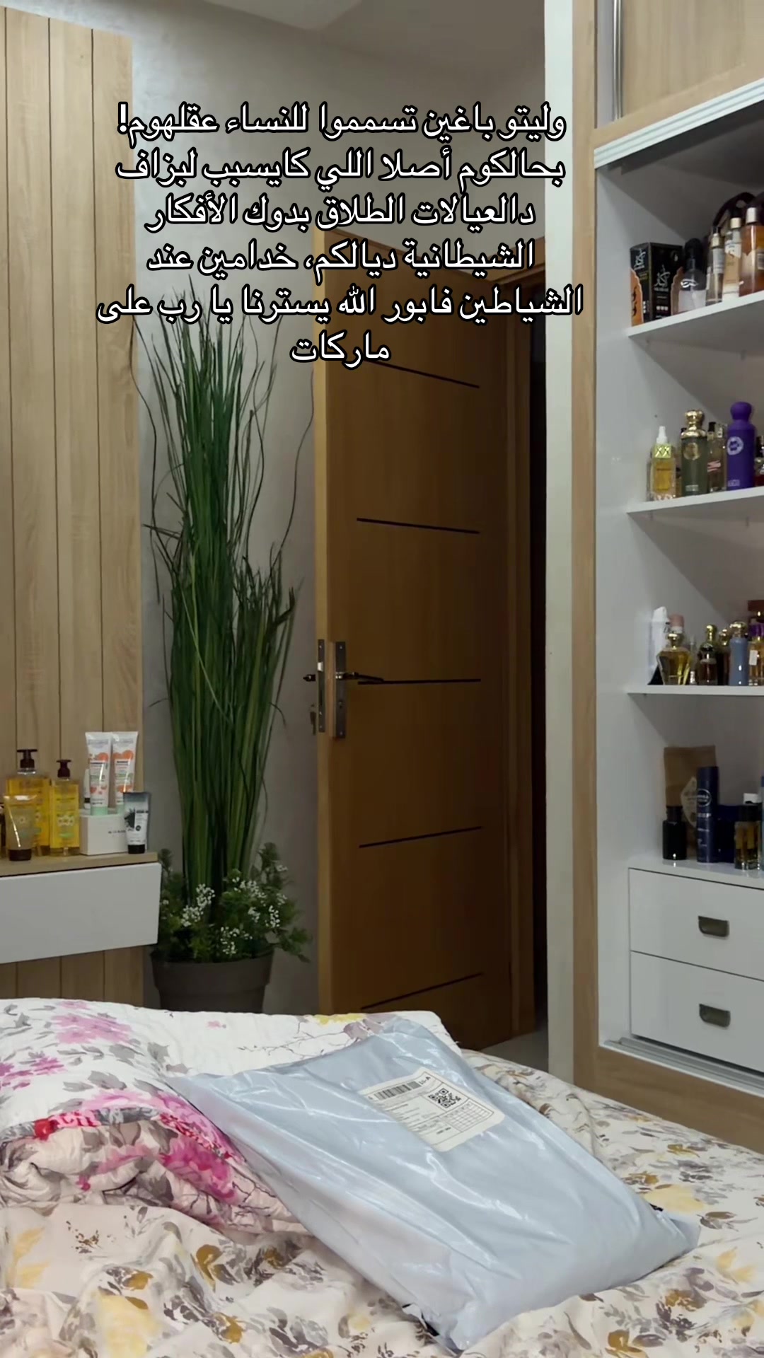 @๐ Ghazal Benrabia ๐