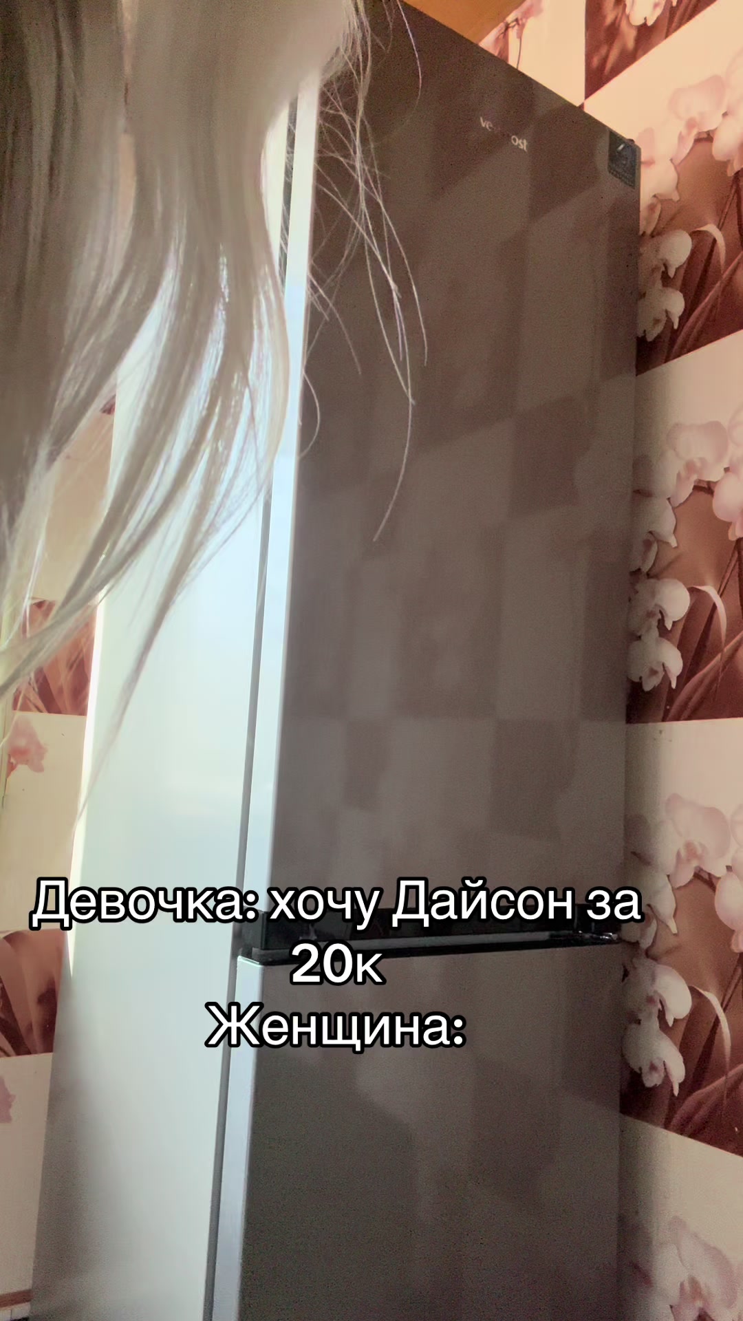 @myr_la_myr_