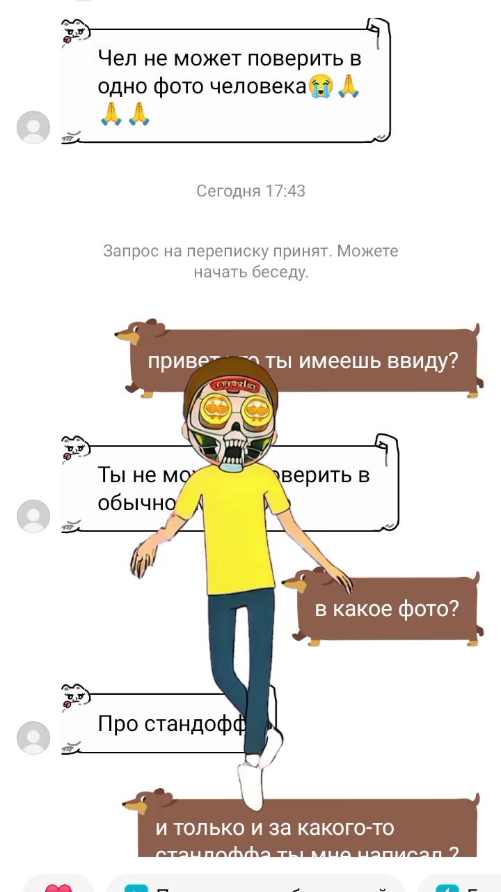 @zxco👻