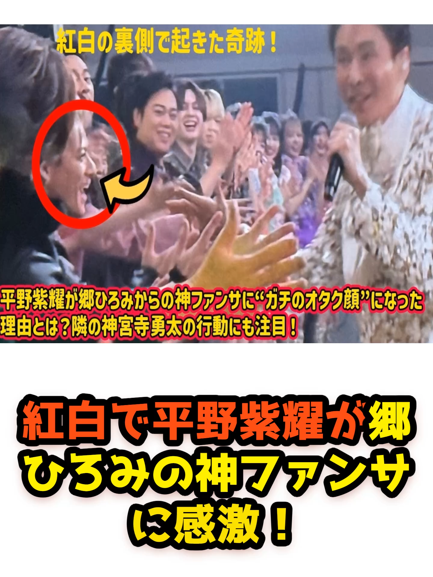 @Tsurugi Yamatori