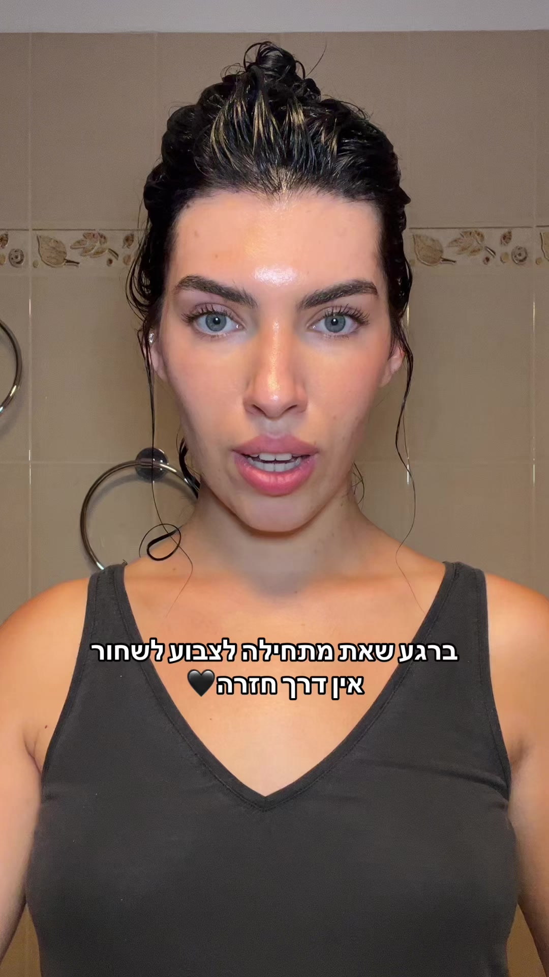 @Maya Tov