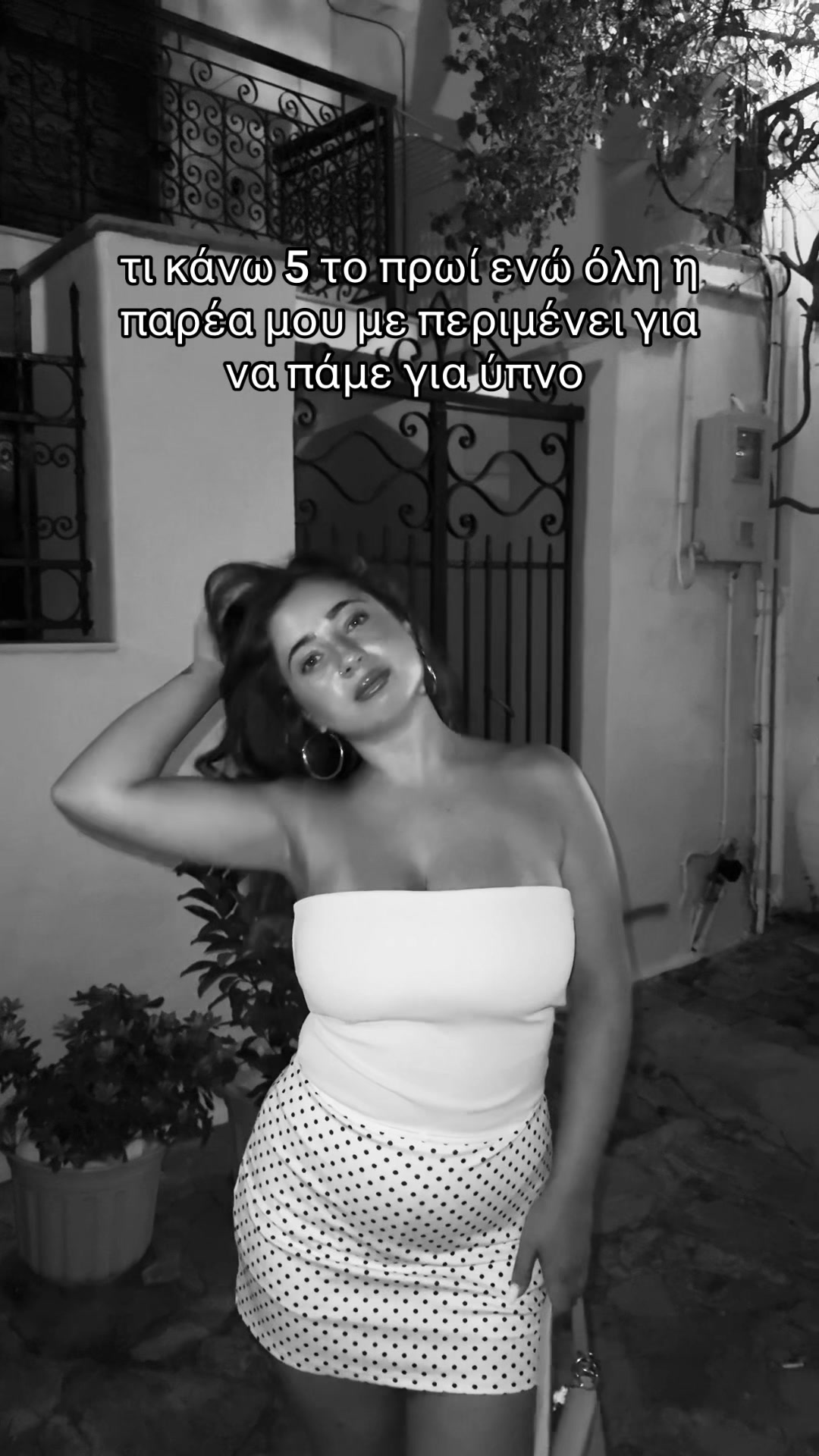 @Despina