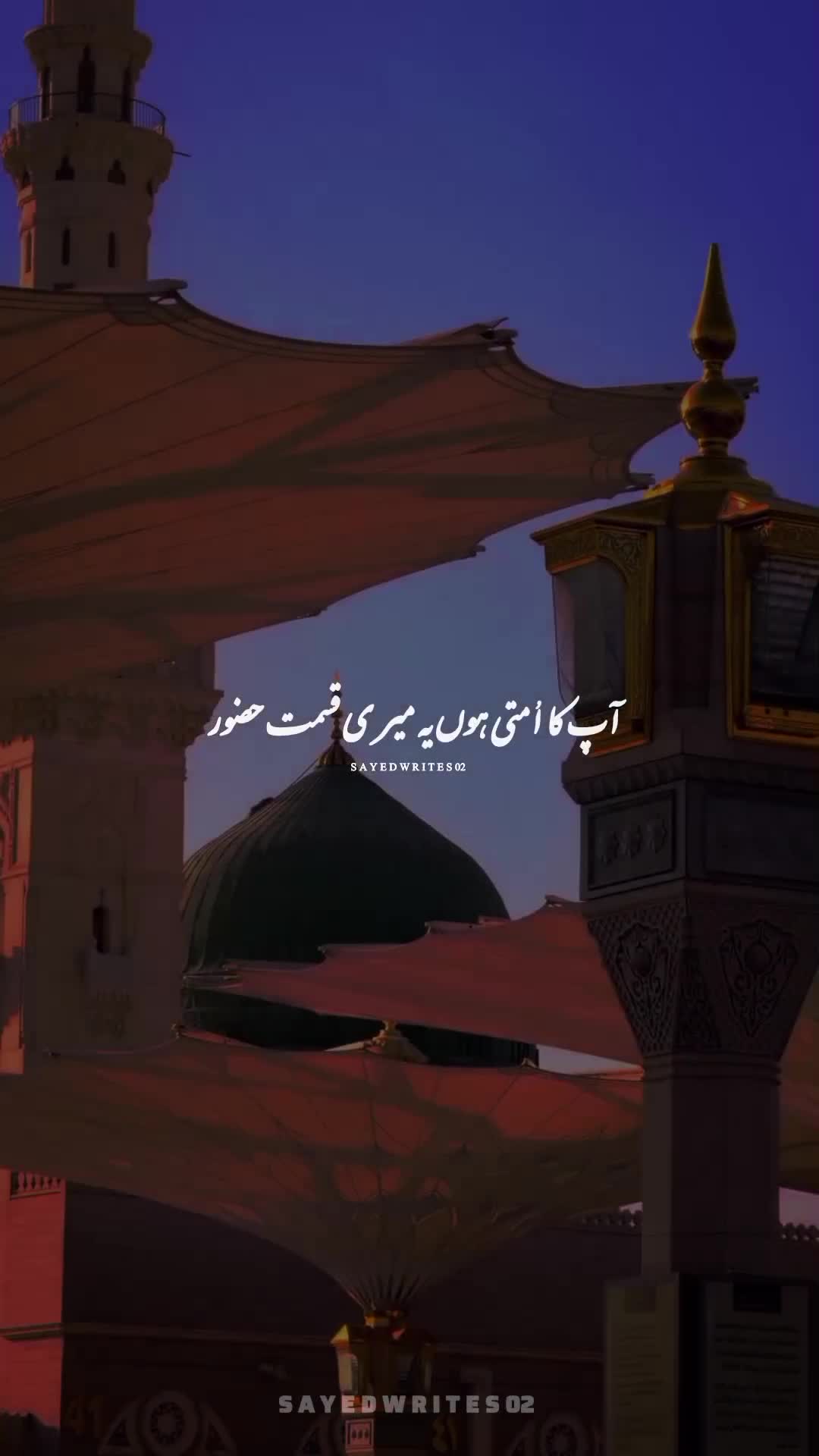 @𝐒𝐀𝐘𝐄𝐃 𝐖𝐑𝐈𝐓𝐄𝐒 2 🥀
