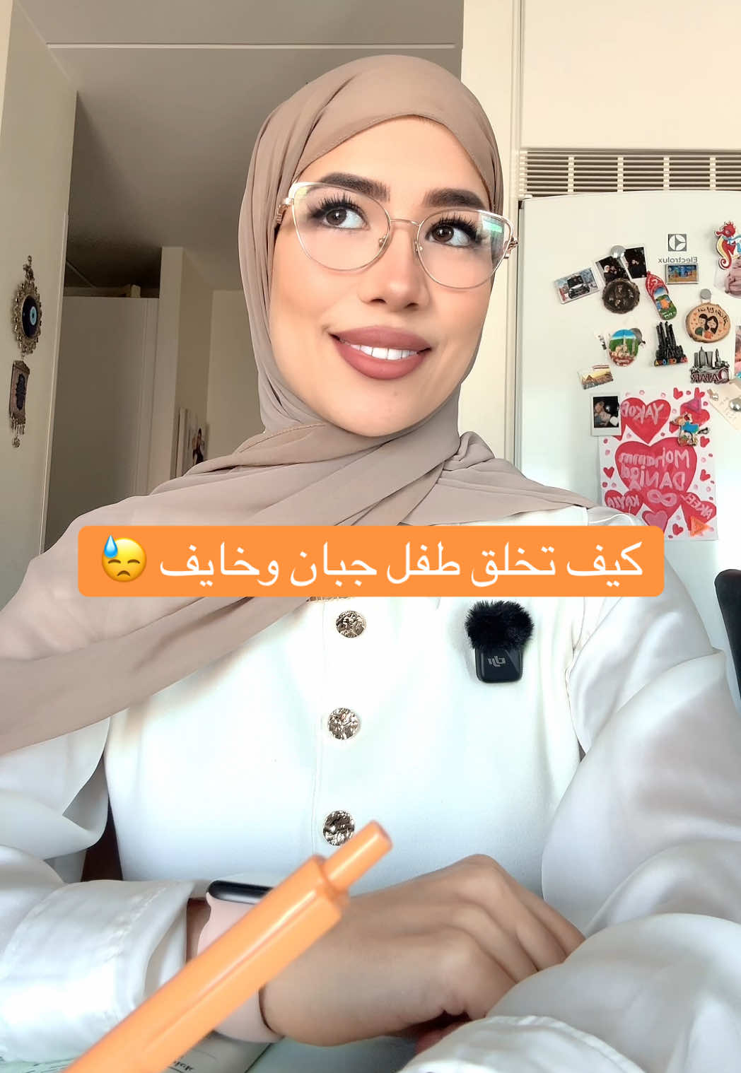 @التربية الإيجابية | دانيـة 🌸