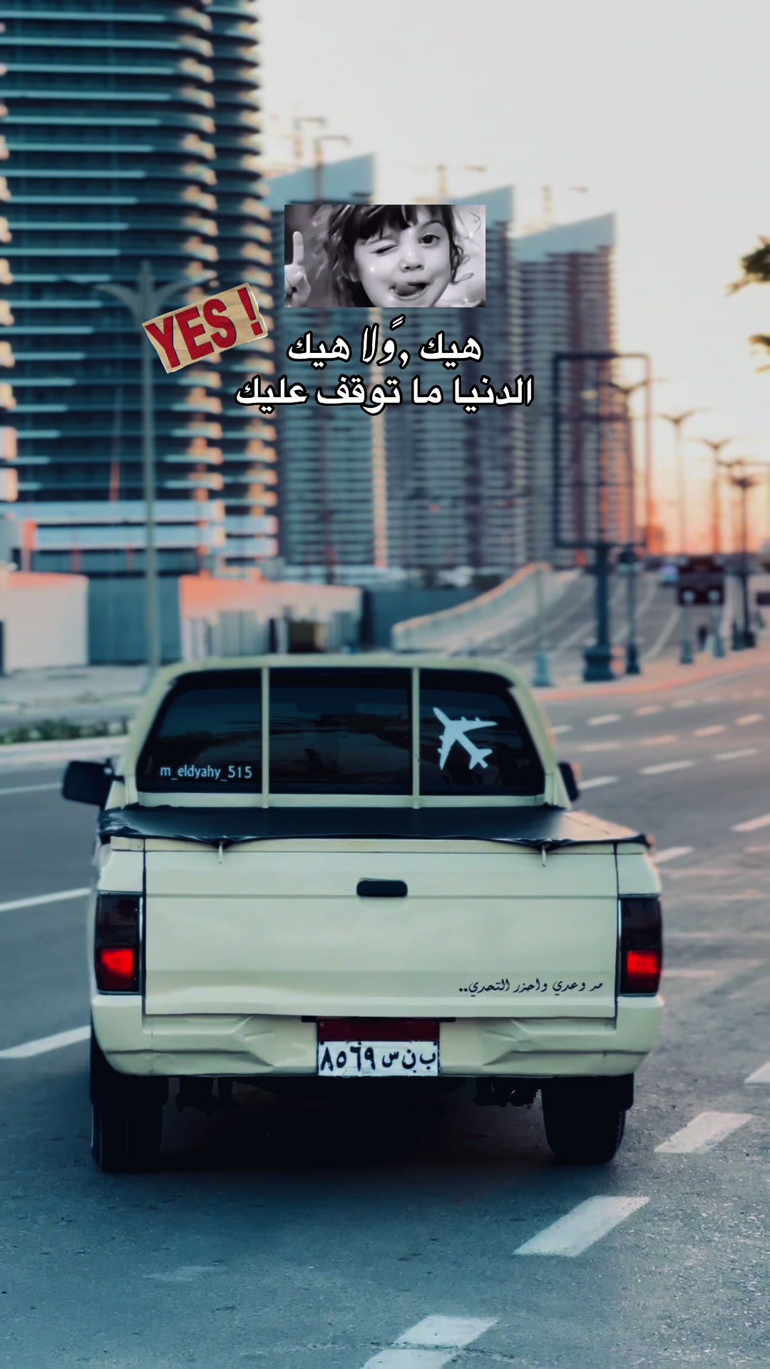 @﮼حمادي﮼لشرفي🐺🇱🇾