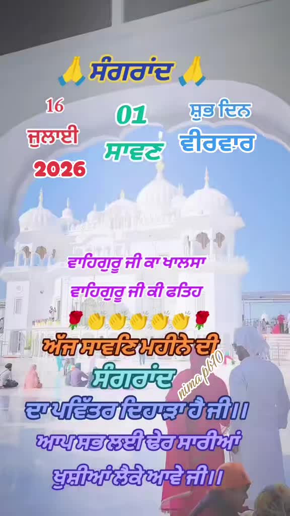 @Nirmal Singh Nima