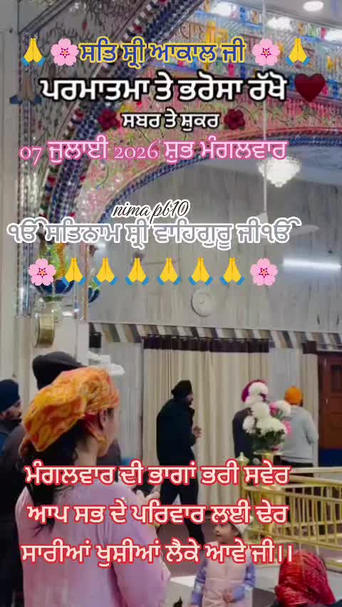@Nirmal Singh Nima