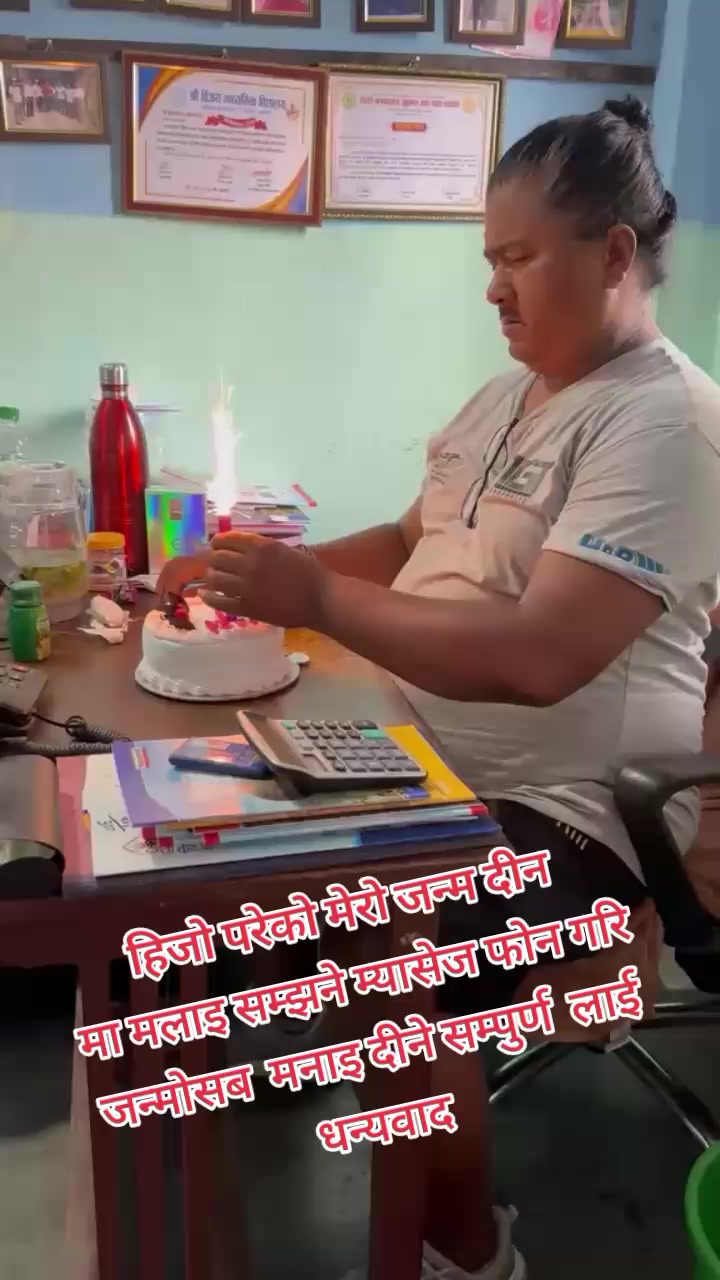 @प्रेम खड्का1619