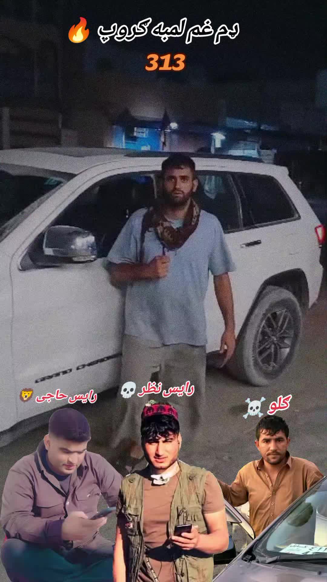 @🇦🇫 Mafia Laghmani 👿