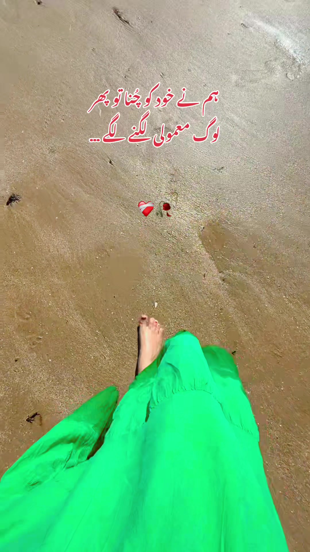 @Mehreen_Ahmed