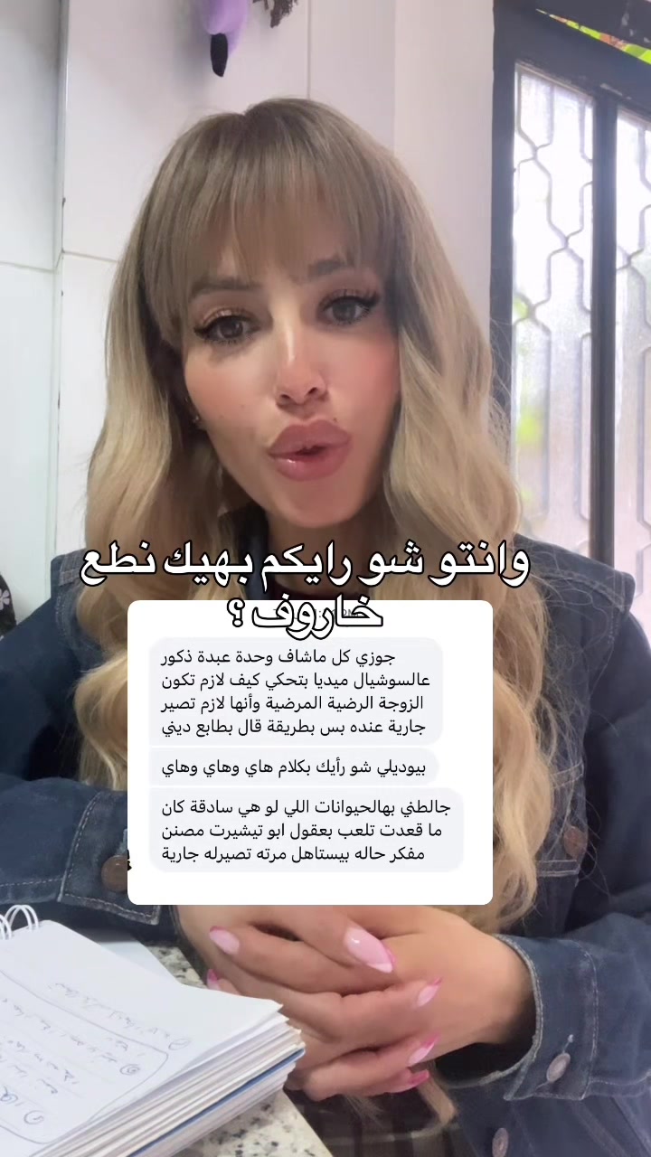 @Flairzayed
