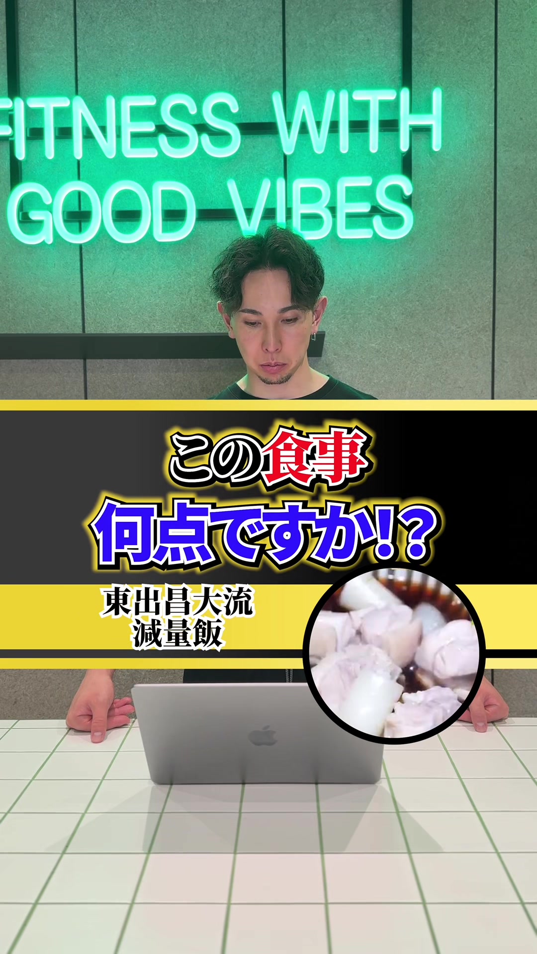 @じゅっきー | FITNESS24パーソナルトレーナー