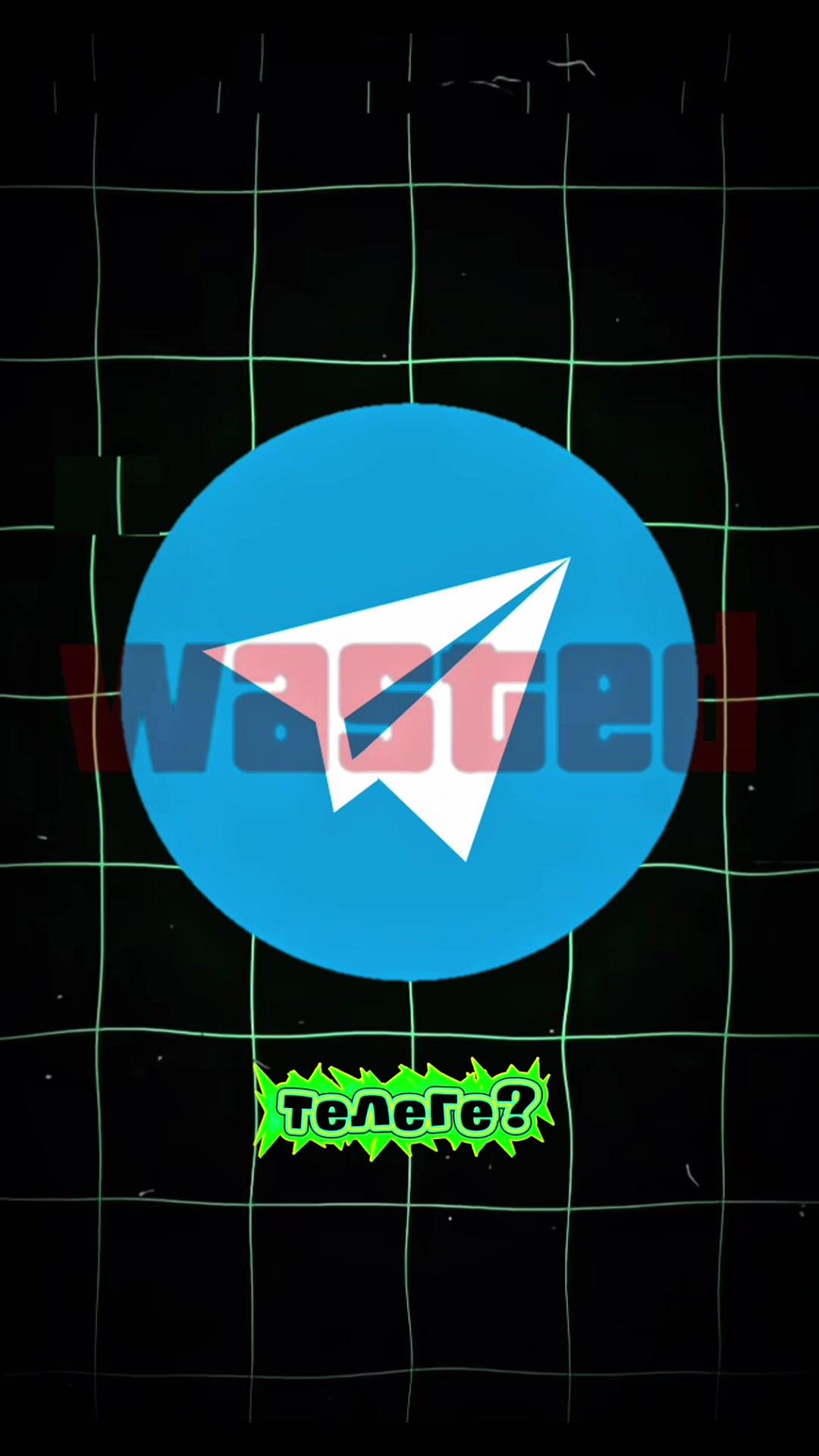 @𝐁𝐨𝐬𝐬𝐆𝐫𝐚𝐦 ⲃ ⲧⲅ-ⲡⲣⲟⲫ&upsilon;ⲗⲉ