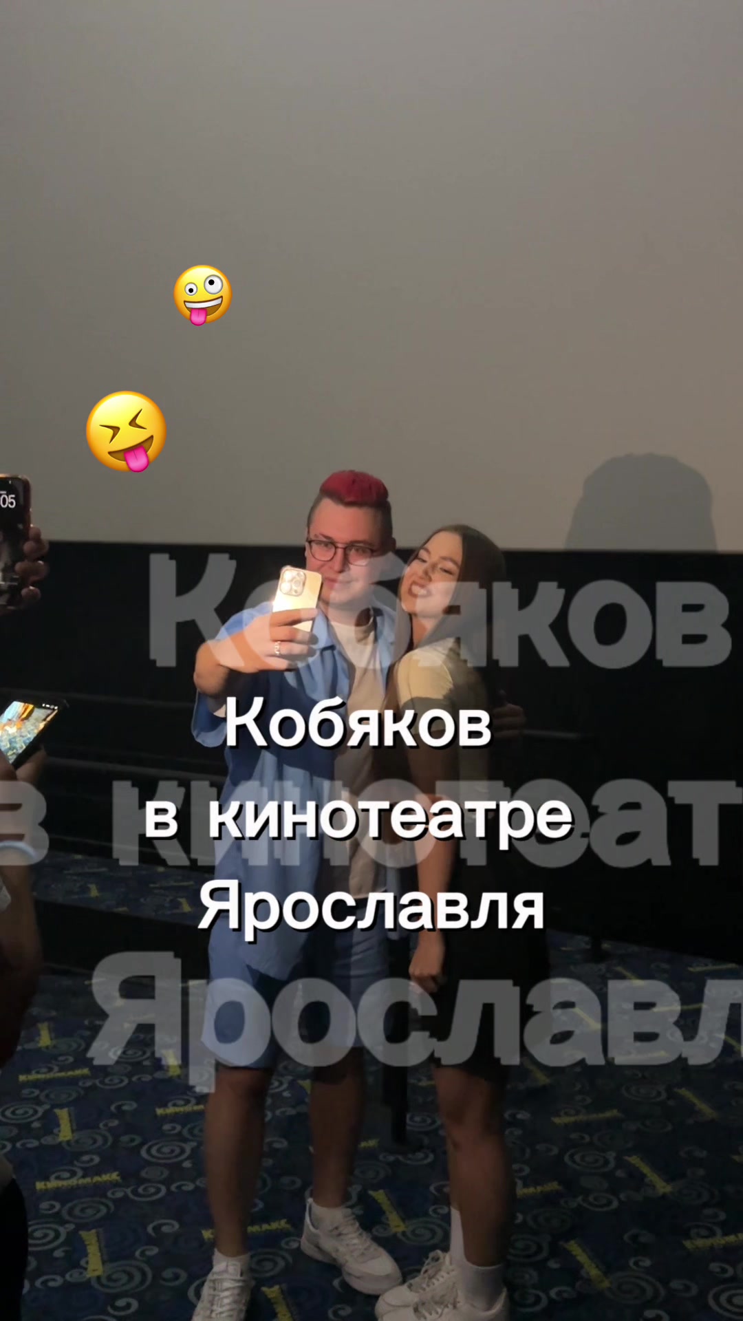 @тгк:аришкинс