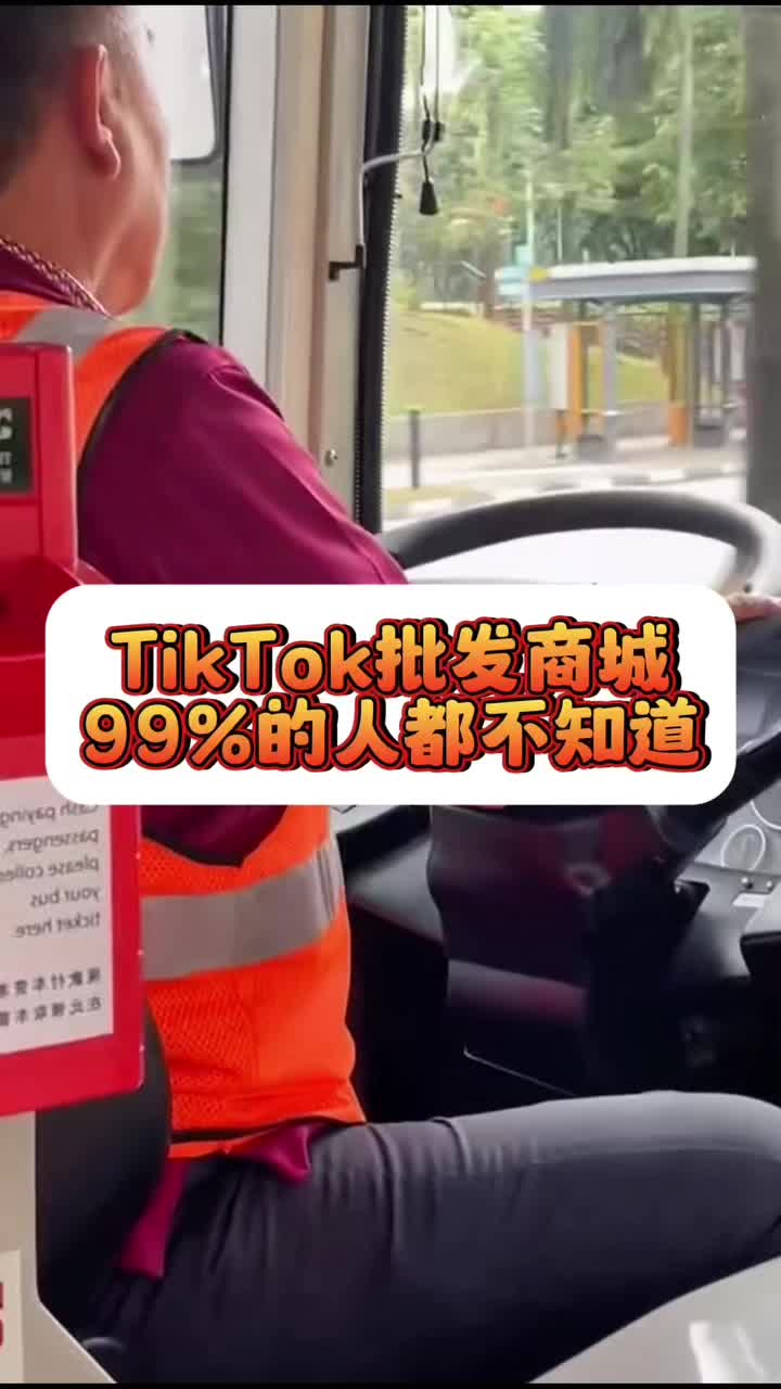 @TikTok教学