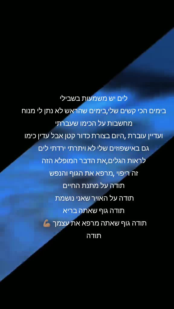 @ליאת גנני